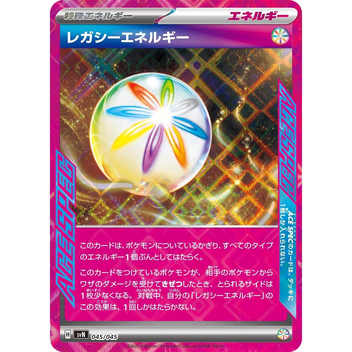 Battle Partners Deck Build Box sv8 Pokémon Card Game