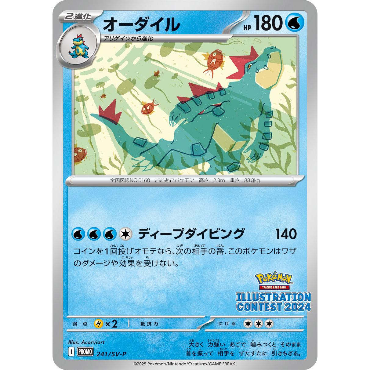 Heat Wave Arena Booster Box sv9a Pokémon Card Game