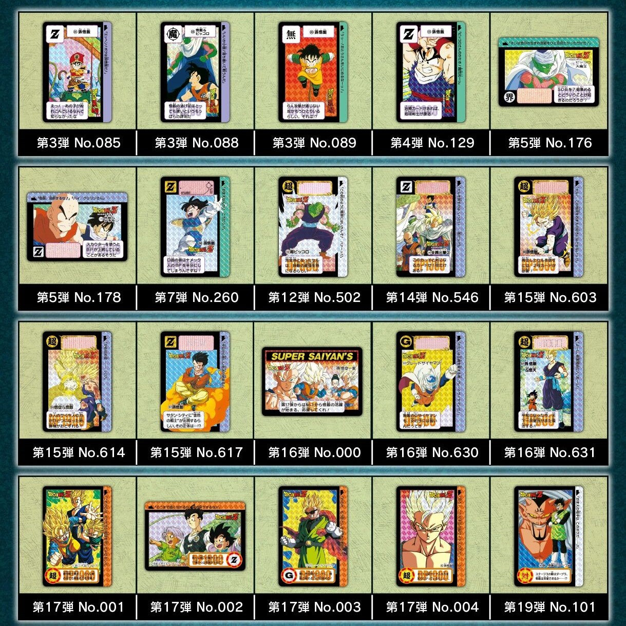 Dragon Ball Carddass Remix vol.2 Set