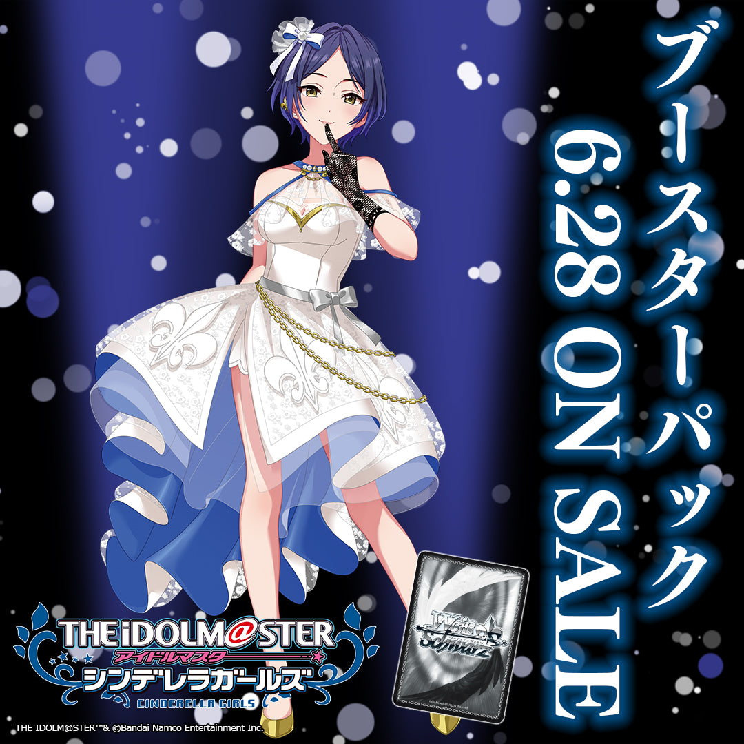 The Idolmaster Cinderella Girls Next Twinkle! Booster Box Weiss Schwarz