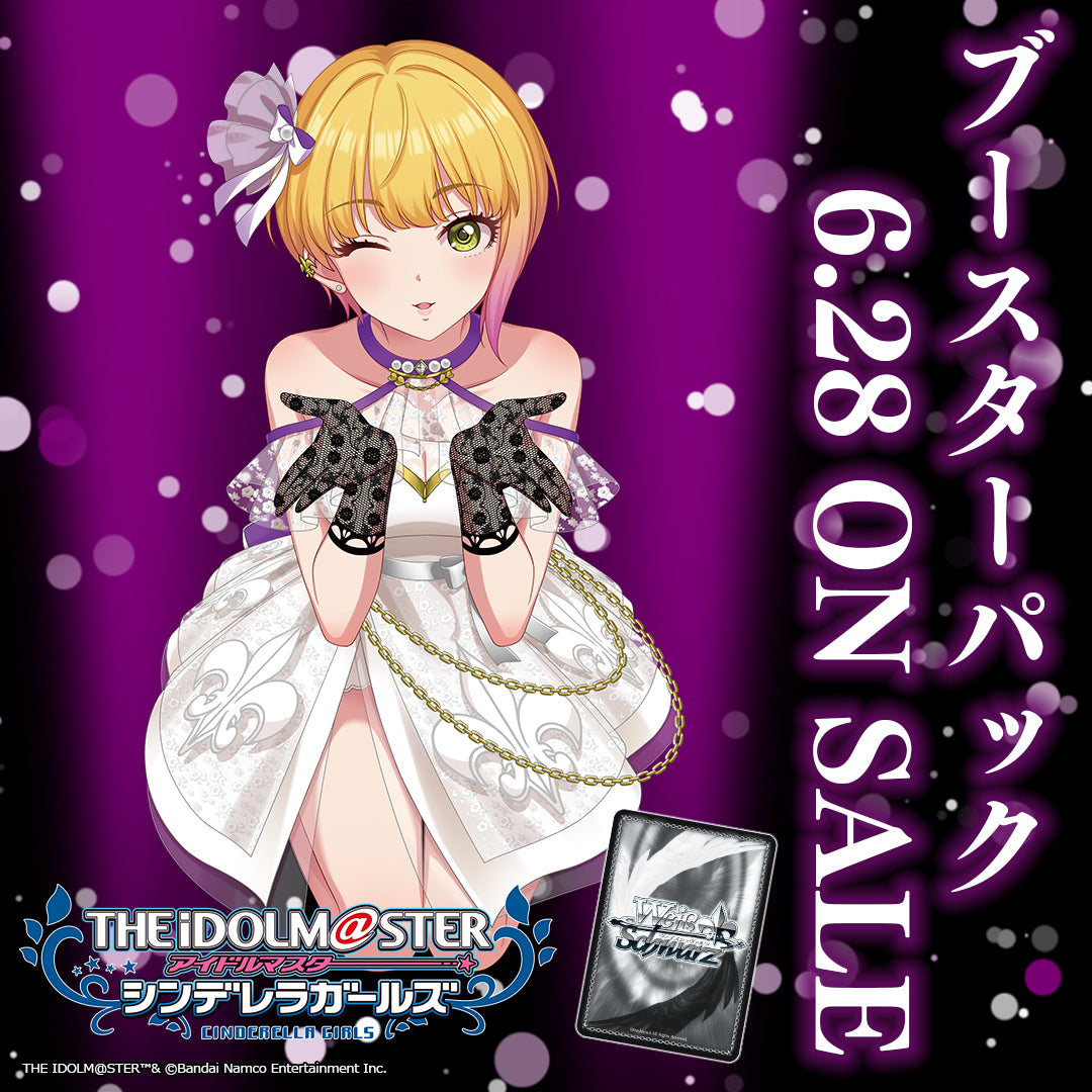 The Idolmaster Cinderella Girls Next Twinkle! Booster Box Weiss Schwarz