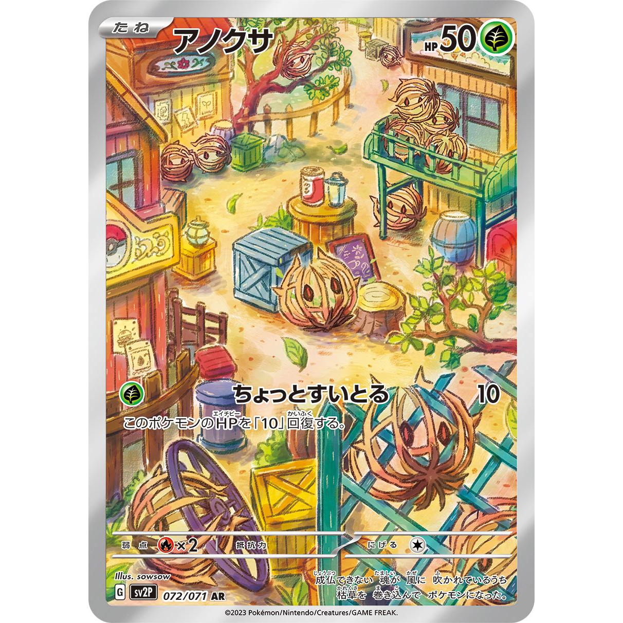 Snow Hazard Scarlet & Violet Booster Box sv2P Pokémon Card Game