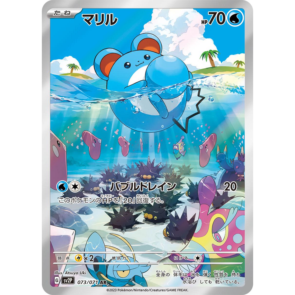 Snow Hazard Scarlet & Violet Booster Box sv2P Pokémon Card Game