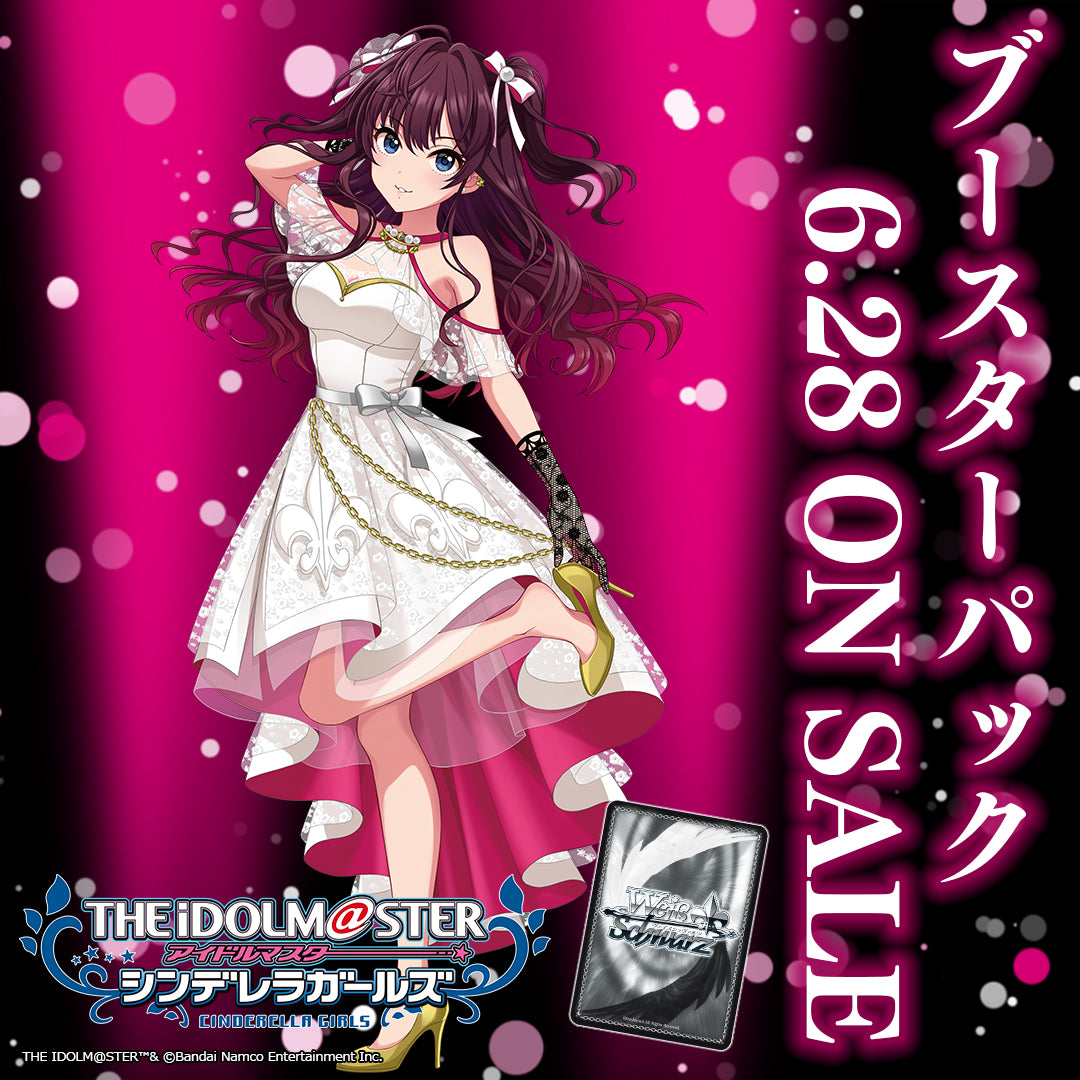 The Idolmaster Cinderella Girls Next Twinkle! Booster Box Weiss Schwarz