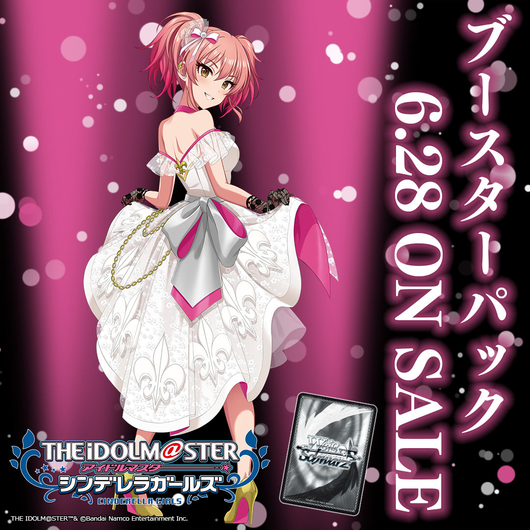 The Idolmaster Cinderella Girls Next Twinkle! Booster Box Weiss Schwarz