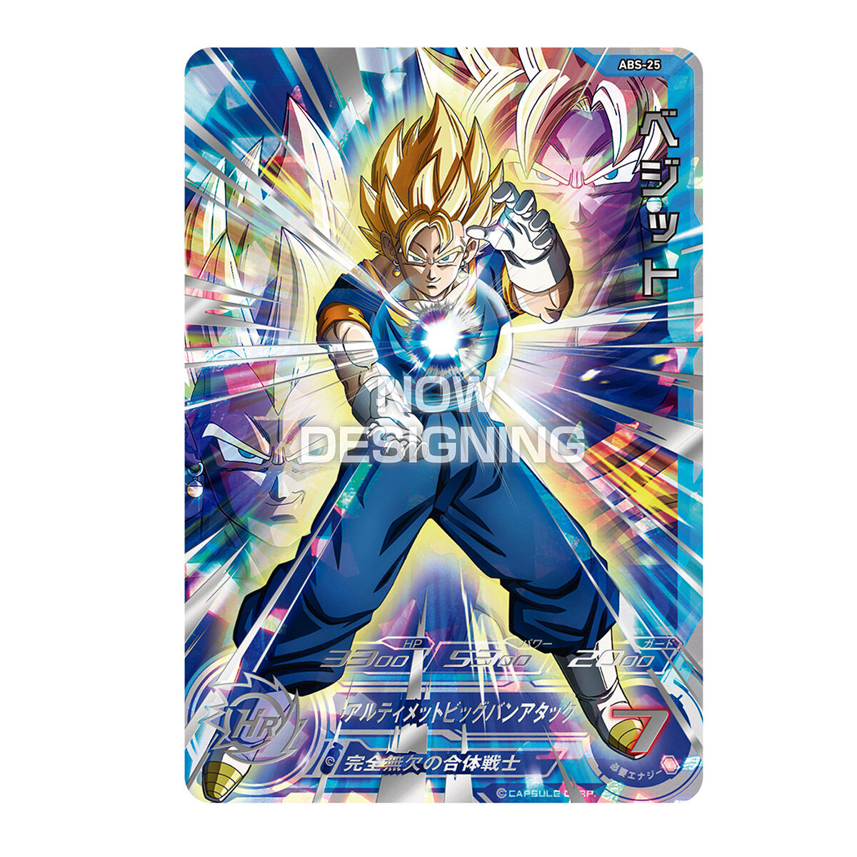 Super Dragon Ball Heros 13th ANNIVERSARY SPECIAL SET DRAMATIC COLLECTION BOX