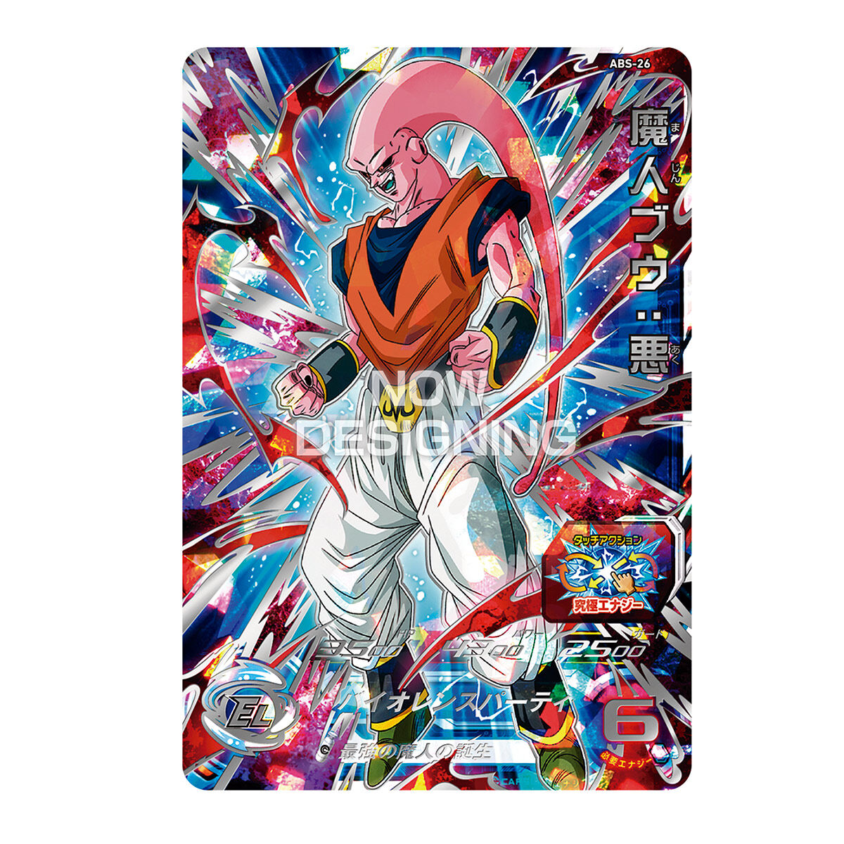 Super Dragon Ball Heros 13th ANNIVERSARY SPECIAL SET DRAMATIC COLLECTION BOX