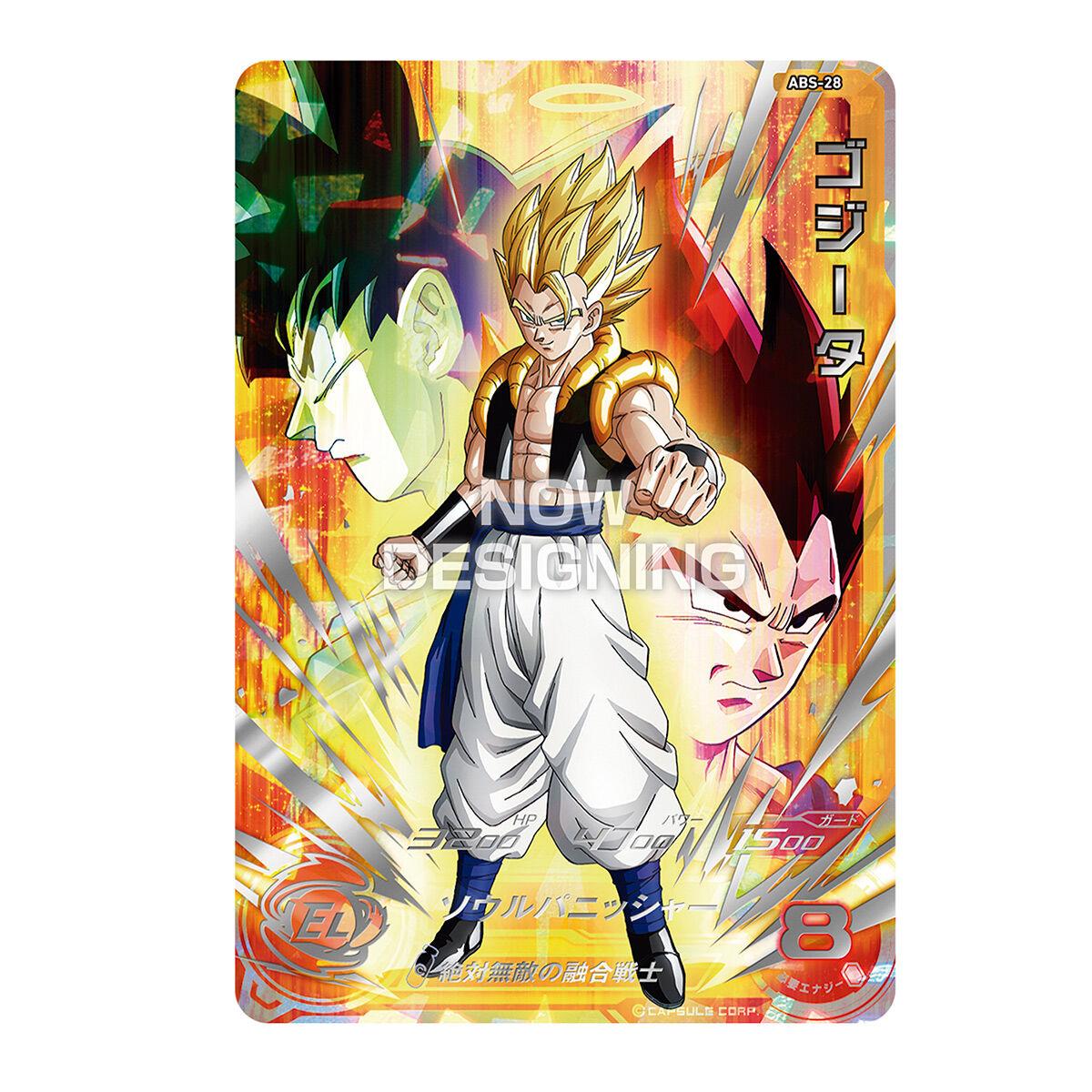 Super Dragon Ball Heros 13th ANNIVERSARY SPECIAL SET DRAMATIC COLLECTION BOX