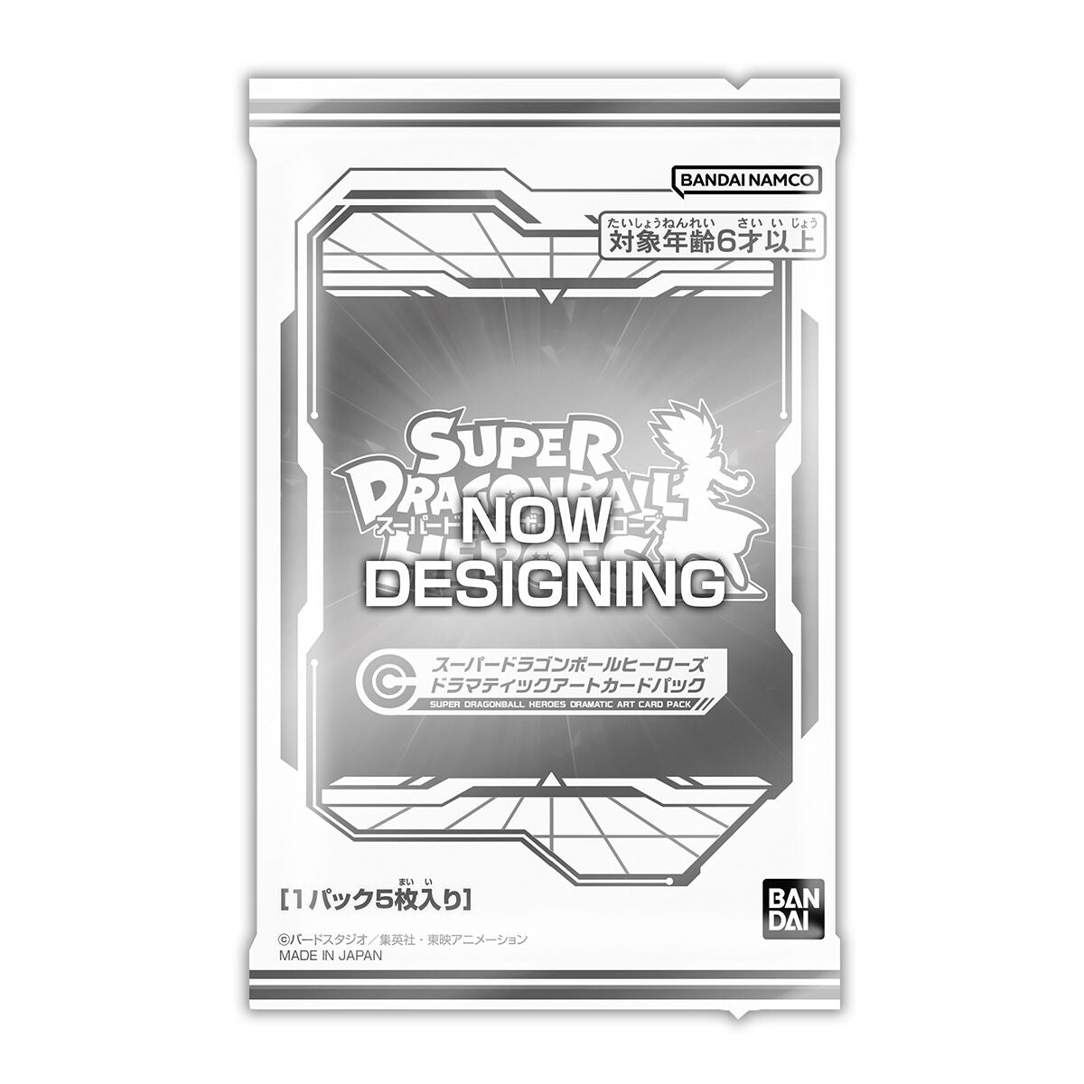 Super Dragon Ball Heros 13th ANNIVERSARY SPECIAL SET DRAMATIC COLLECTION BOX