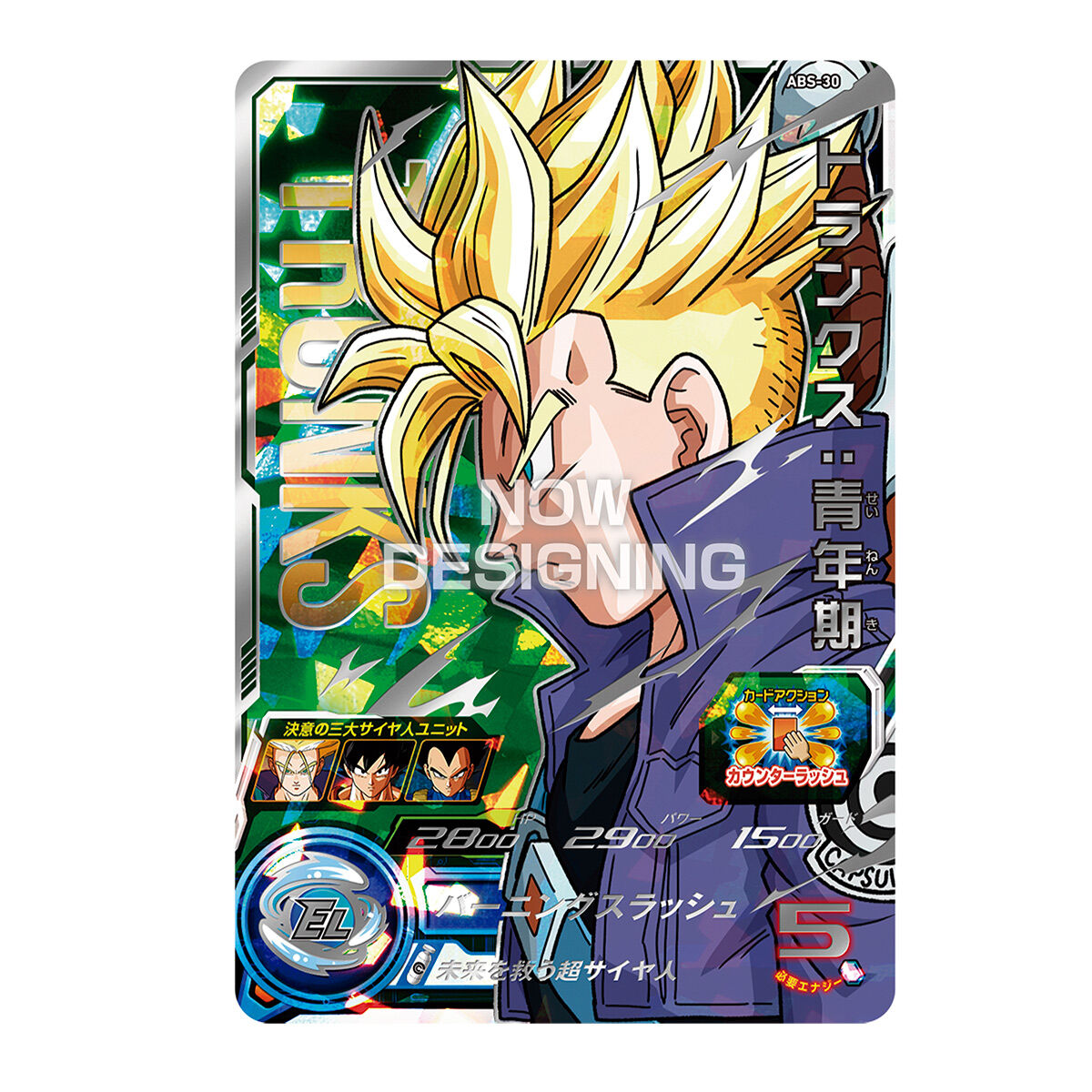Super Dragon Ball Heros 13th ANNIVERSARY SPECIAL SET DRAMATIC COLLECTION BOX