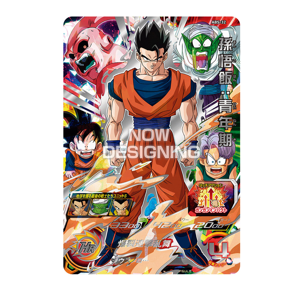 Super Dragon Ball Heros 13th ANNIVERSARY SPECIAL SET DRAMATIC COLLECTION BOX