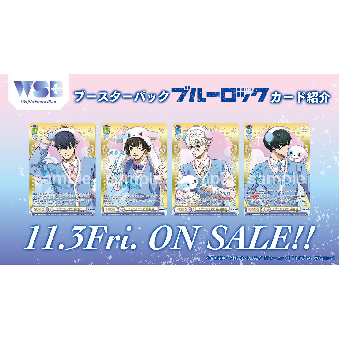 Blue Lock Booster Pack Weiss Schwarz Blau