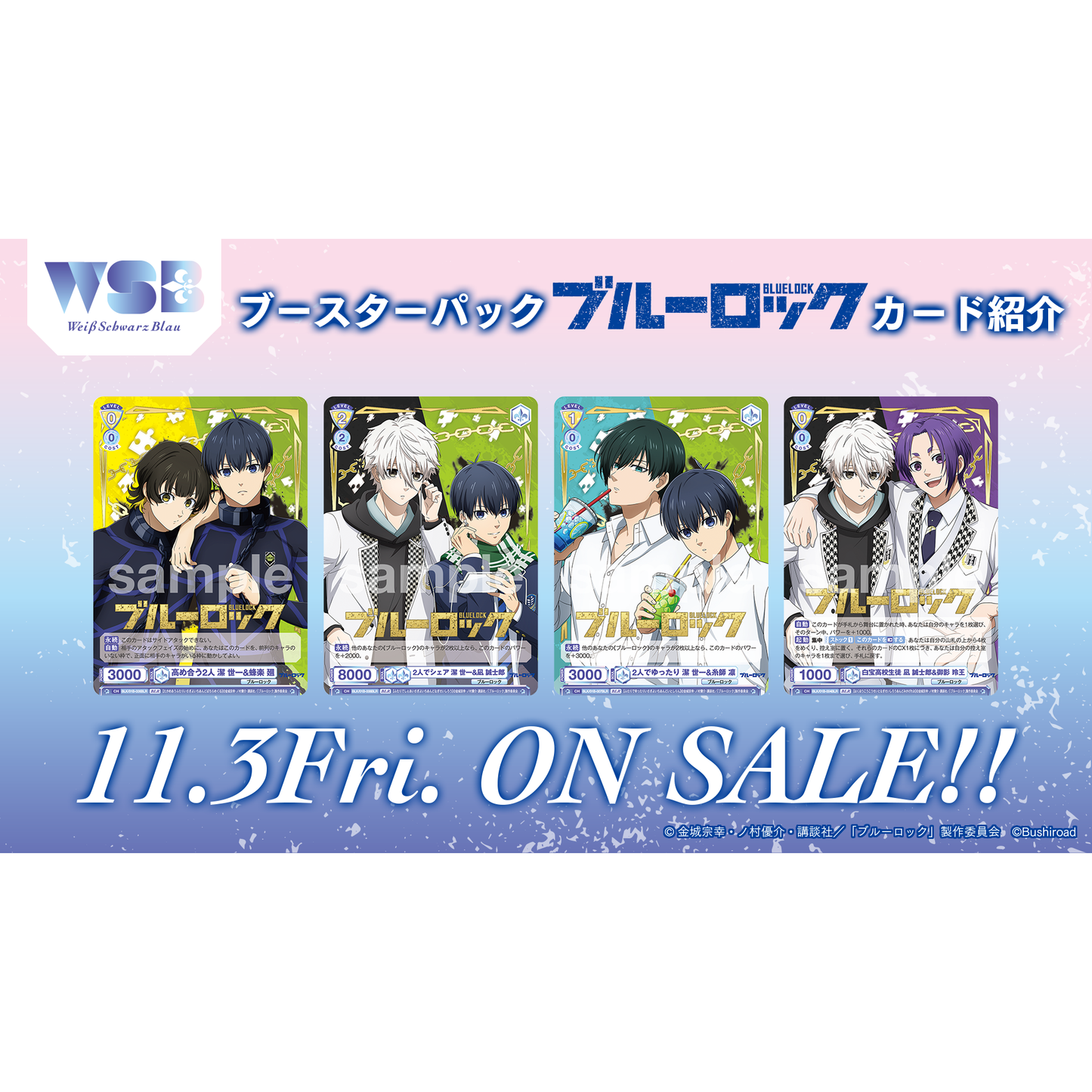 Blue Lock Booster Pack Weiss Schwarz Blau