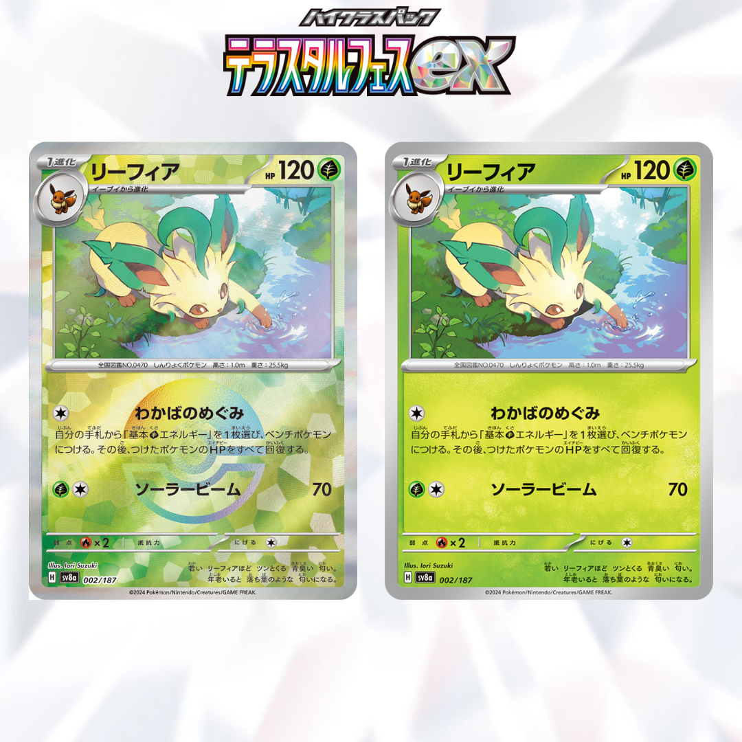 Terastal Festival ex Scarlet & Violet Booster Box sv8a Pokémon Card Game