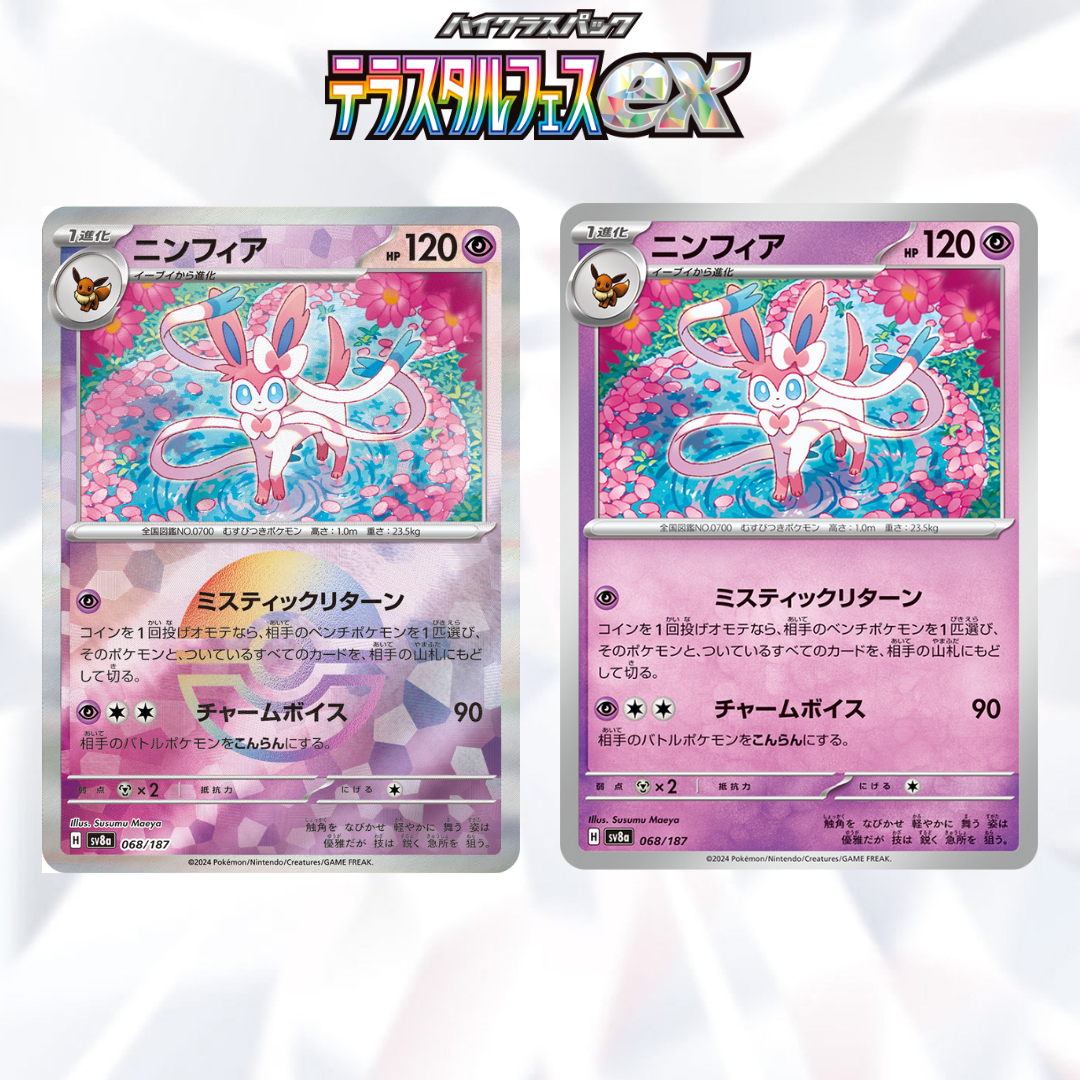 Terastal Festival ex Scarlet & Violet Booster Box sv8a Pokémon Card Game