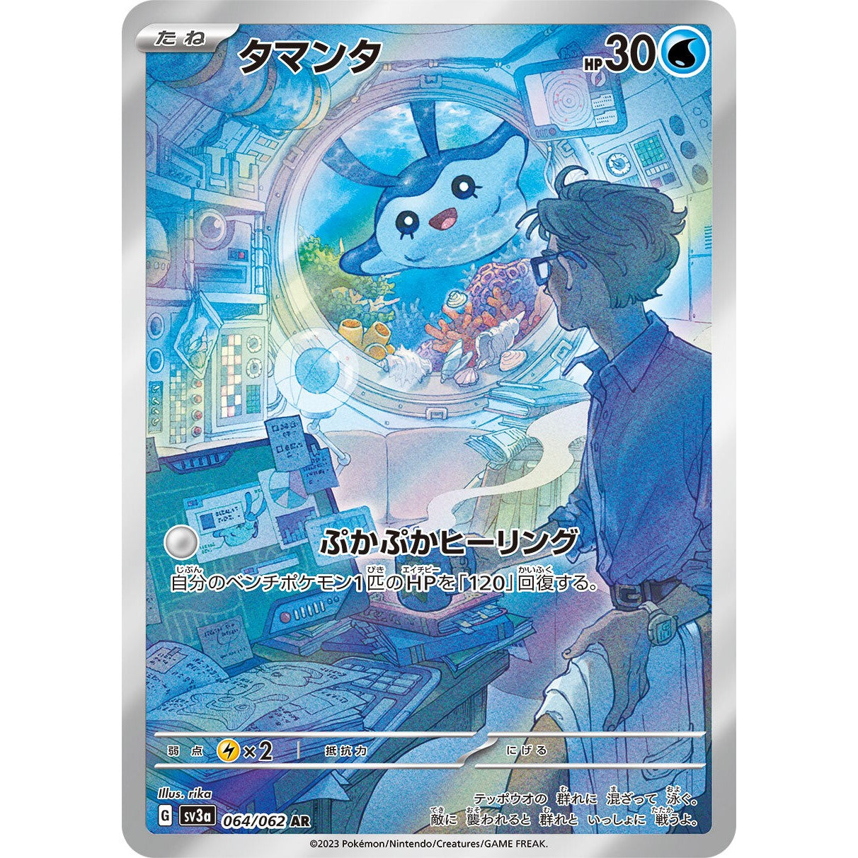 Raging Surf Booster Box Scarlet & Violet sv3a Pokemon Card Game