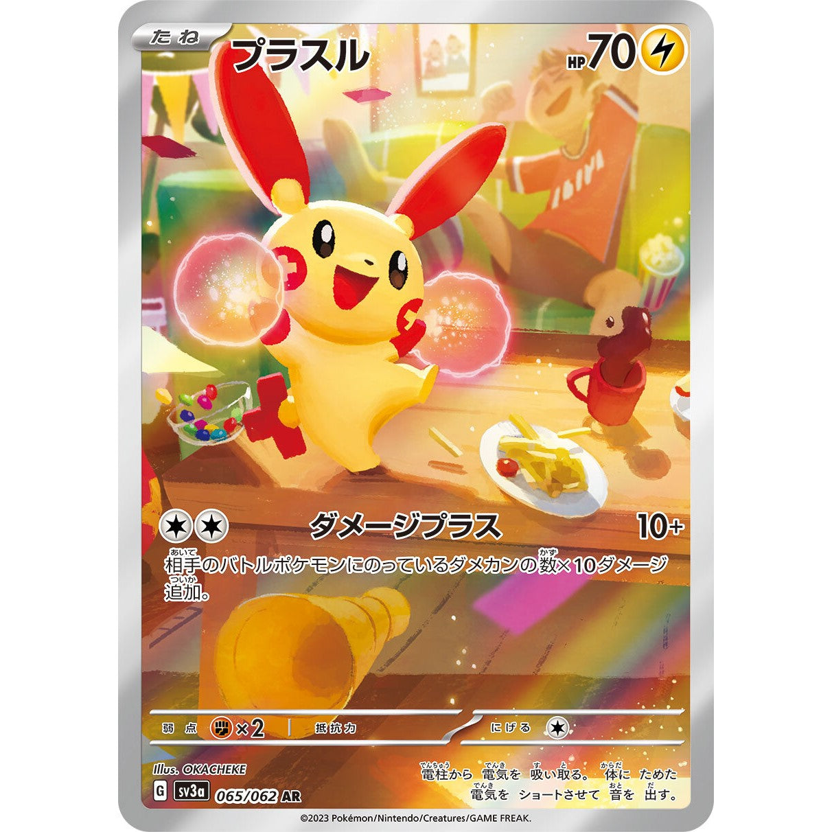 Raging Surf Booster Box Scarlet & Violet sv3a Pokemon Card Game