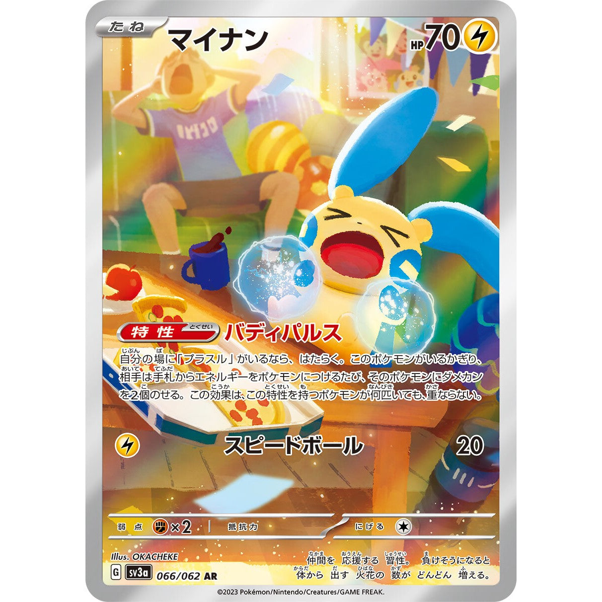 Raging Surf Booster Box Scarlet & Violet sv3a Pokemon Card Game
