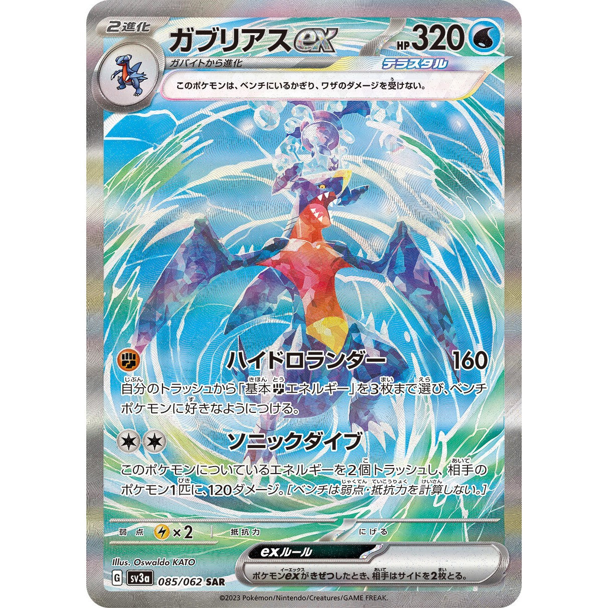 Raging Surf Booster Box Scarlet & Violet sv3a Pokemon Card Game