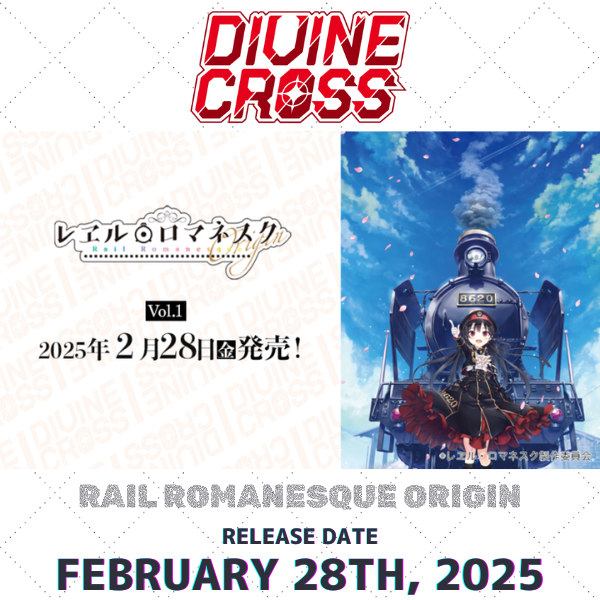 Rail Romanesque Origin Vol.1 Booster Box DIVINE CROSS COLLECTORS JAPAN Rail Romanesque Origin Vol.1 Booster Box DIVINE CROSS COLLECTORS JAPAN