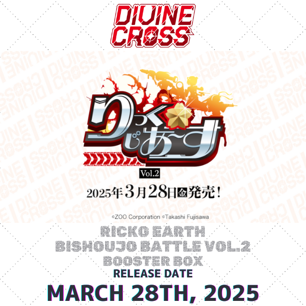 Rickg Earth Bishoujo Battle Vol.2 Booster Box DIVINE CROSS