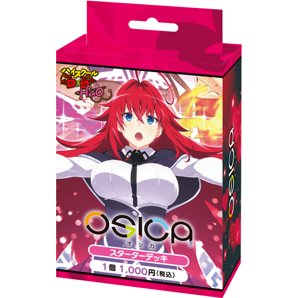 High School D x D Hero Starter Deck OSICA