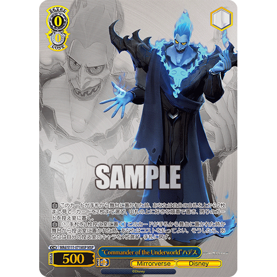 Mirrorverse Booster Box Weiss Schwarz