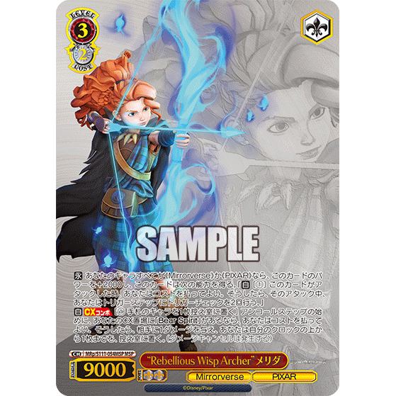 Mirrorverse Booster Box Weiss Schwarz