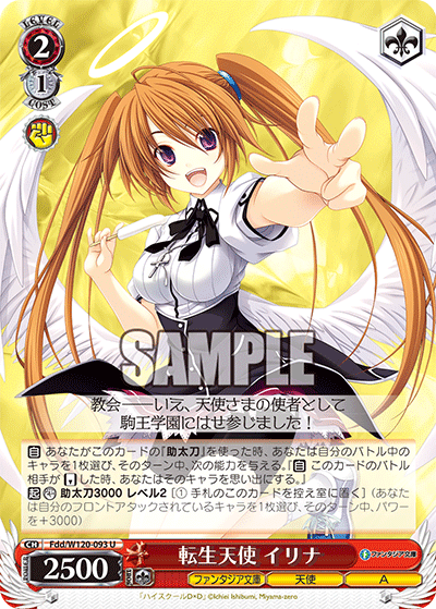 Fujimi Fantajia Bunko Vol.2 Booster Box Weiss Schwarz