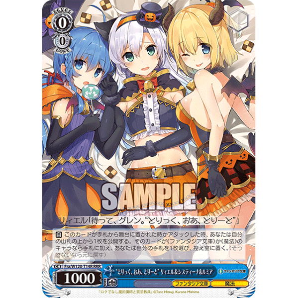 Fujimi Fantajia Bunko Vol.2 Trial Deck Weiss Schwarz