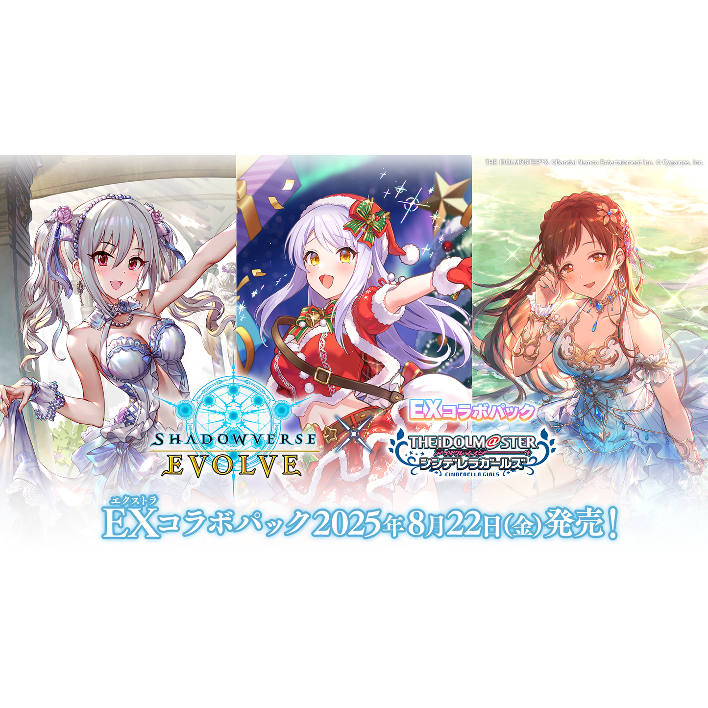 The Idolmaster Cinderella Girls EX Collaboration Pack Shadowverse EVOLVE