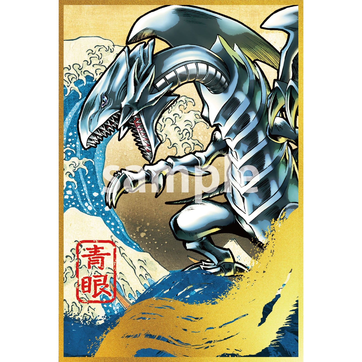 Frame Stamp Set Ukiyoe Style Yu-Gi-Oh! OCG Duel Monsters
