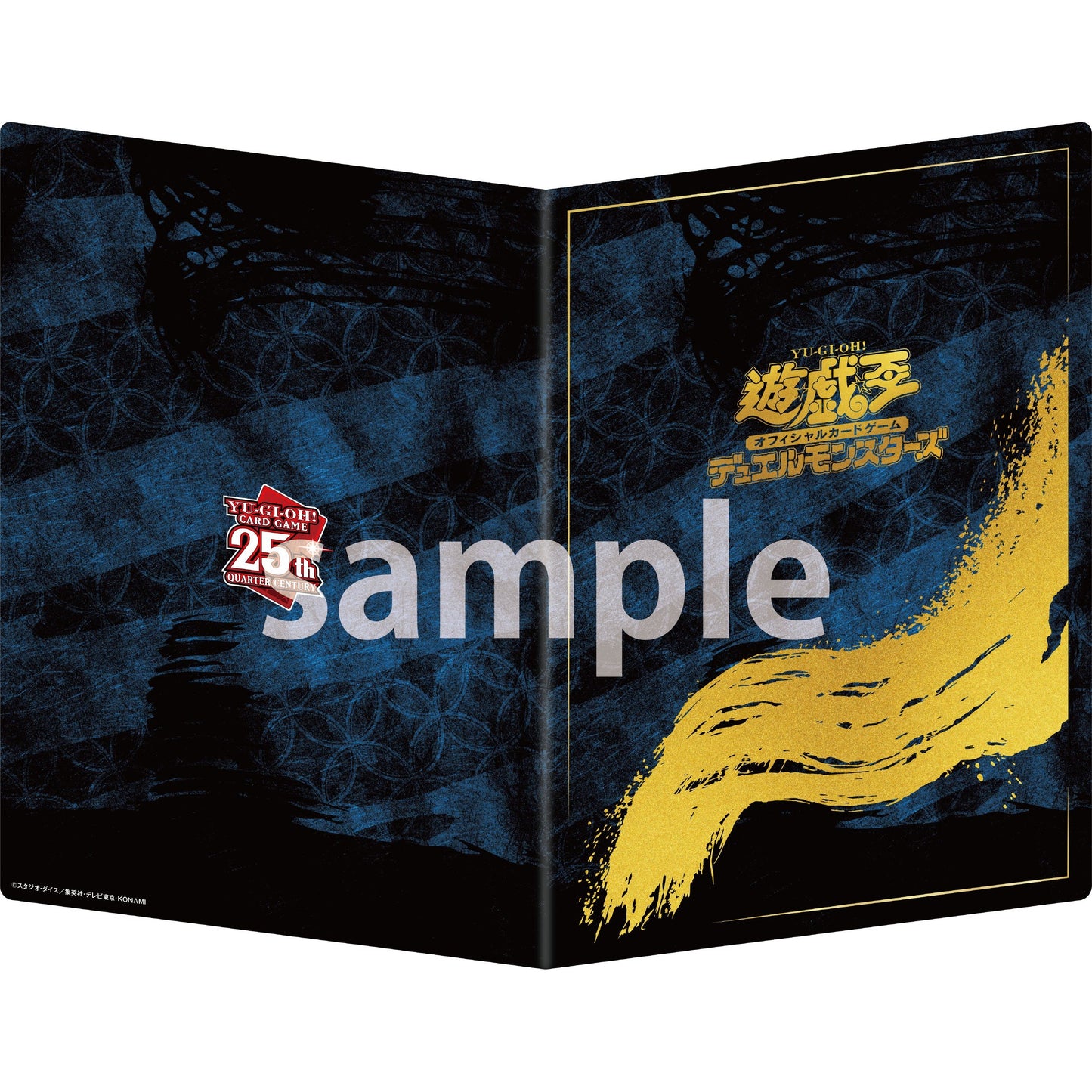 Frame Stamp Set Ukiyoe Style Yu-Gi-Oh! OCG Duel Monsters