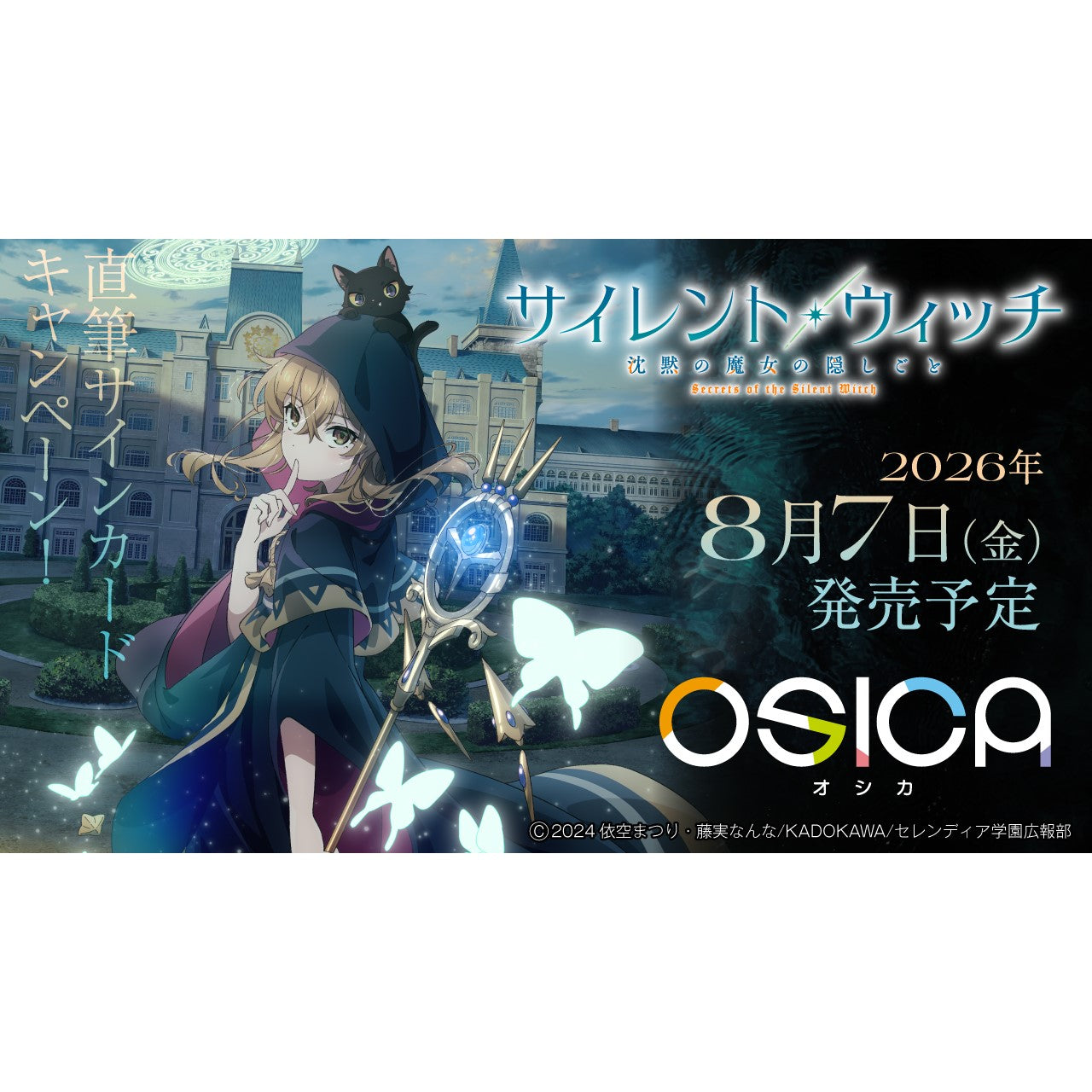 Secrets of the Silent Witch Starter Deck OSICA