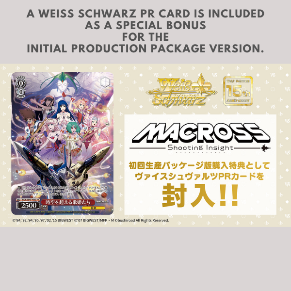 Weiss Schwarz Premium Booster Pack Macross Delta