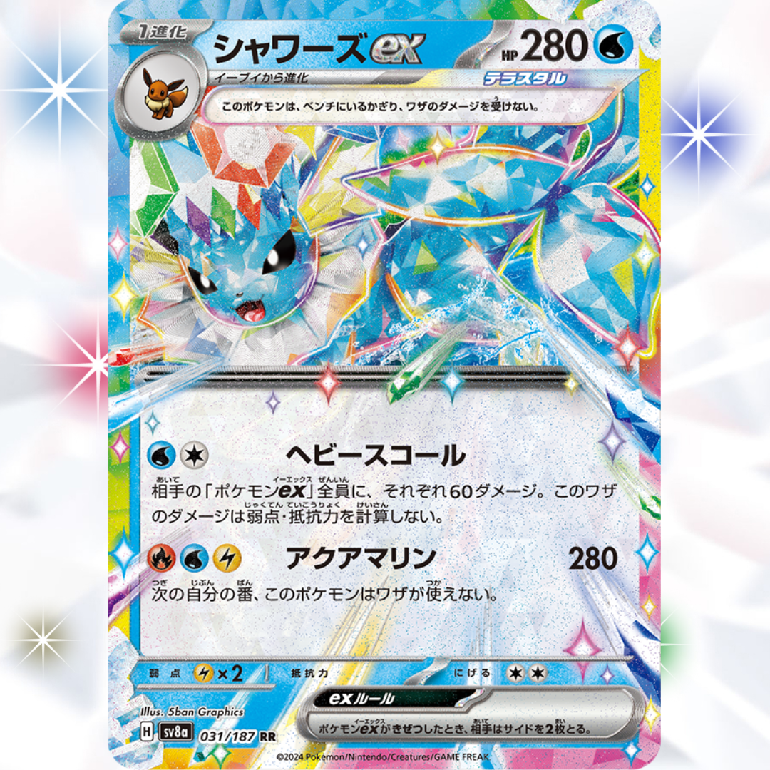 Terastal Festival ex Scarlet & Violet Booster Box sv8a Pokémon Card Game
