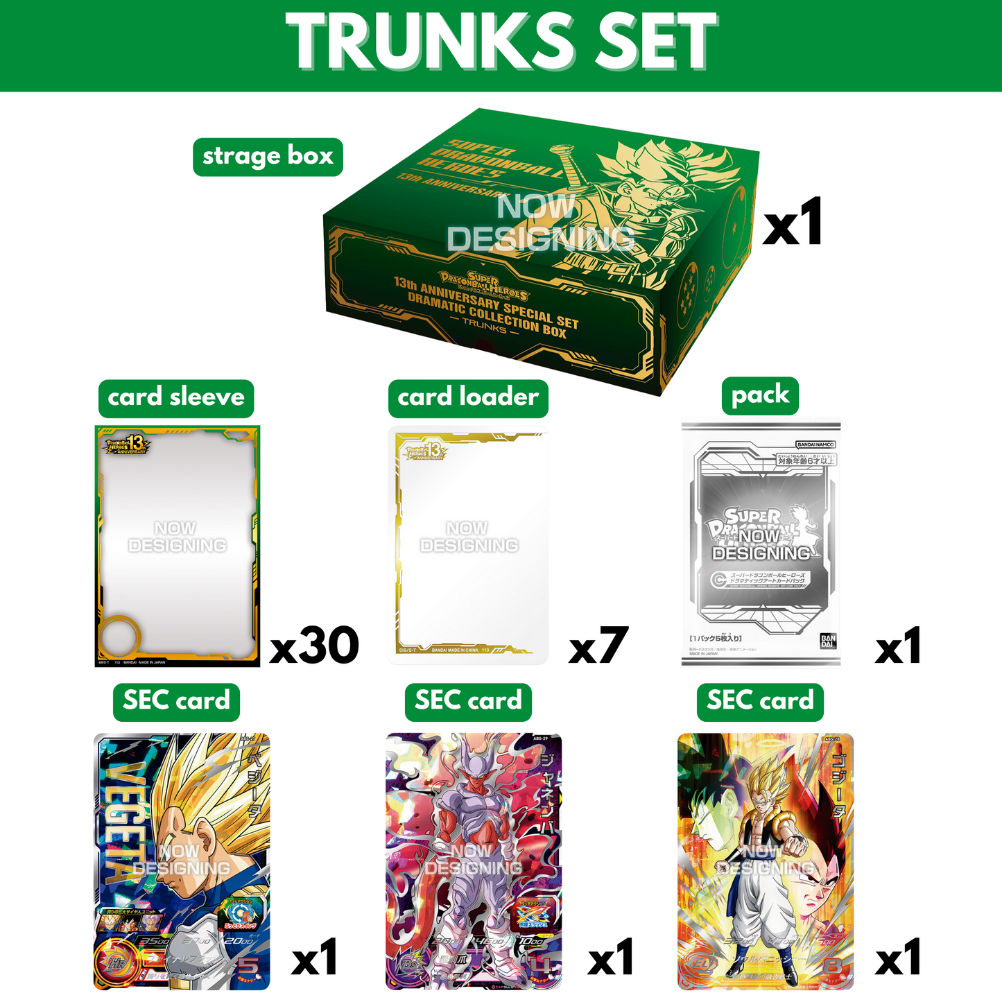 Super Dragon Ball Heros 13th ANNIVERSARY SPECIAL SET DRAMATIC COLLECTION BOX