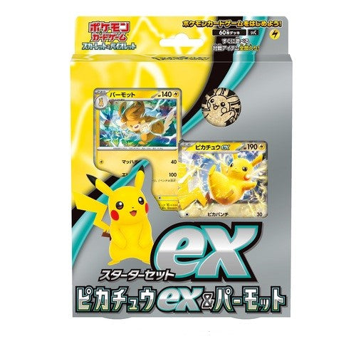 Pokemon Card Game Scarlet & Violet Starter Set ex Pikachu & Pawmot