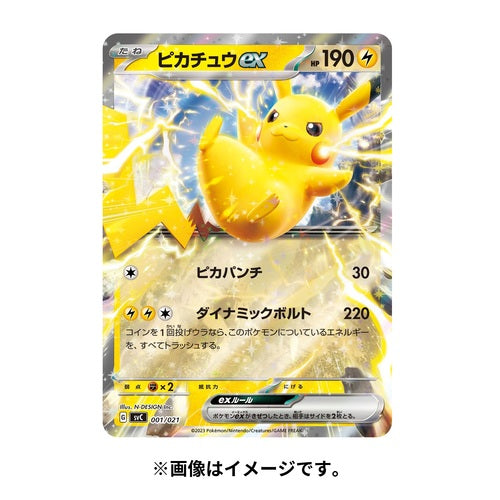 Pokemon Card Game Scarlet & Violet Starter Set ex Pikachu & Pawmot