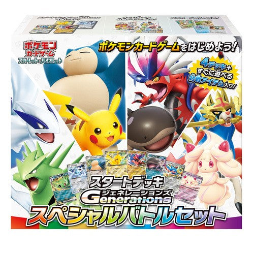 Generations Special Battle Set Scarlet & Violet Start Deck Pokémon Card Game