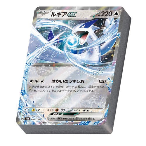 Generations Special Battle Set Scarlet & Violet Start Deck Pokémon Card Game