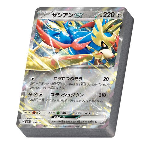 Generations Special Battle Set Scarlet & Violet Start Deck Pokémon Card Game