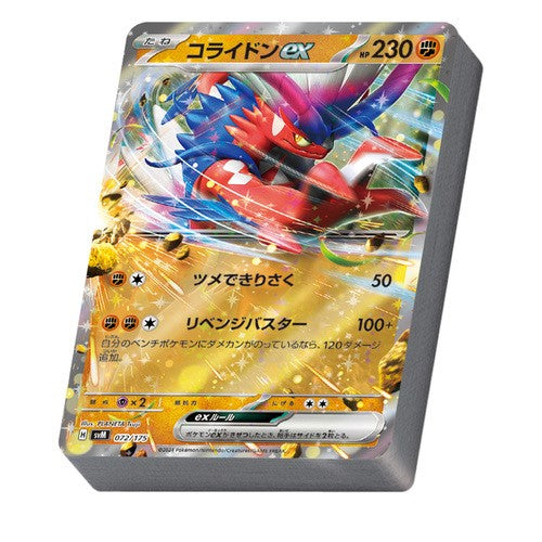 Generations Special Battle Set Scarlet & Violet Start Deck Pokémon Card Game