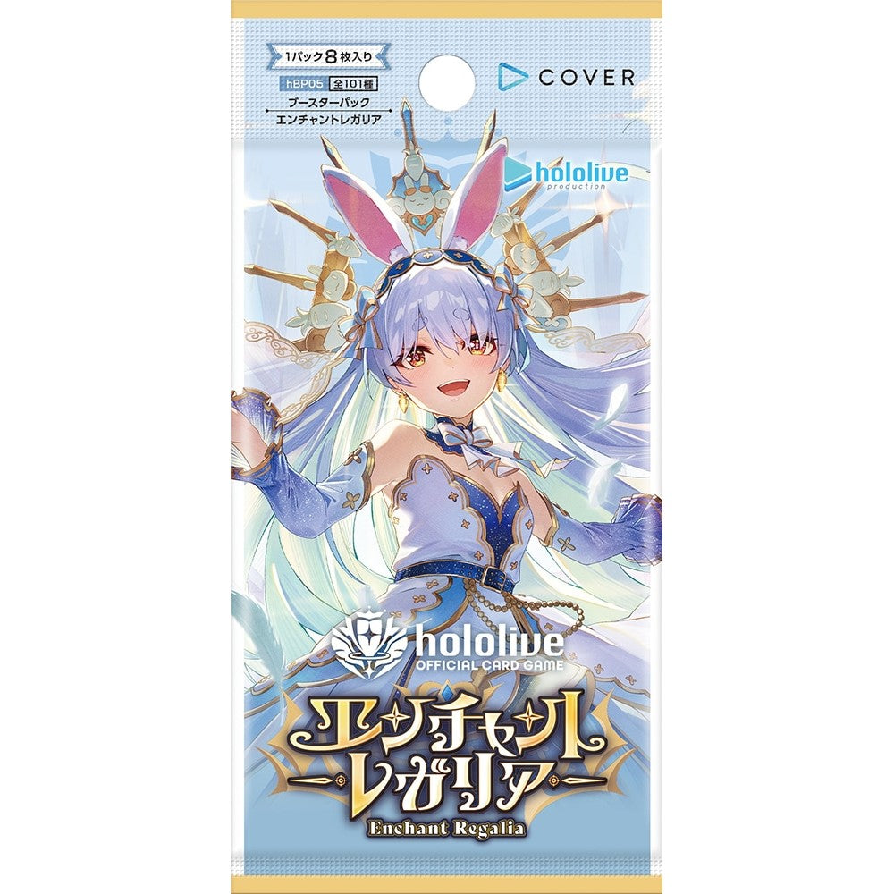 Enchant Regalia Booster Box hololive OFFICIAL CARD GAME