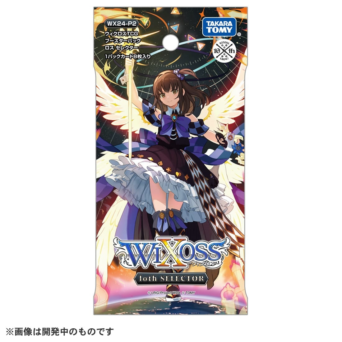 Loth SELECTOR Booster Box Wixoss TCG WX24-P2