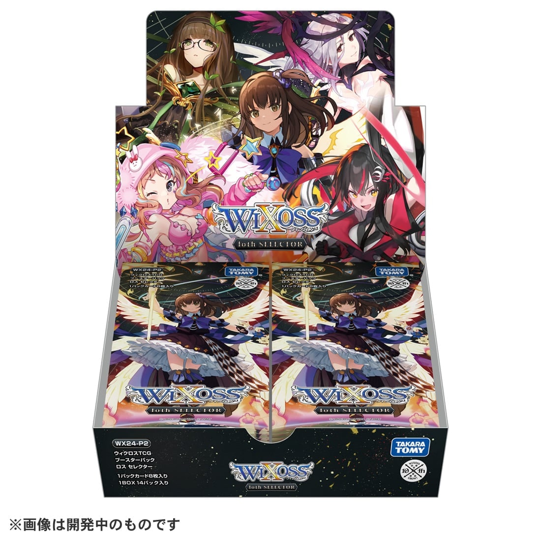 Loth SELECTOR Booster Box Wixoss TCG WX24-P2