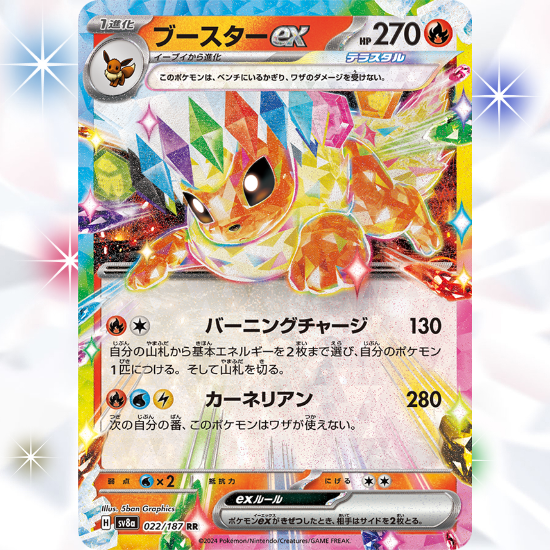 Terastal Festival ex Scarlet & Violet Booster Box sv8a Pokémon Card Game