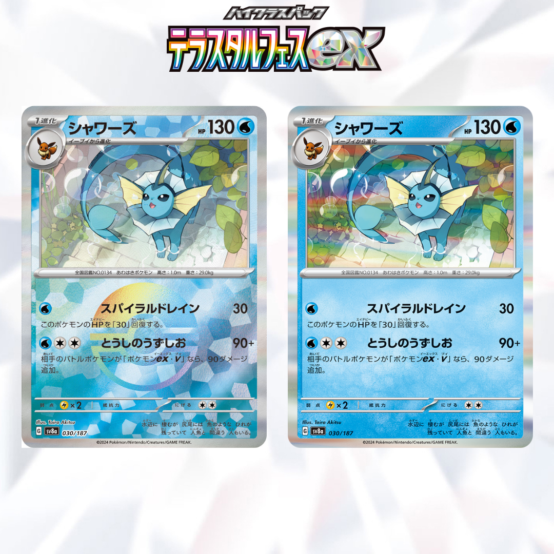 Terastal Festival ex Scarlet & Violet Booster Box sv8a Pokémon Card Game
