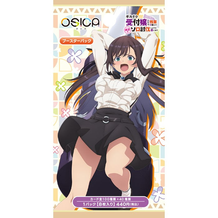 I May Be a Guild Receptionist, but I'll Solo Any Boss to Clock Out on Time Booster Box OSICA