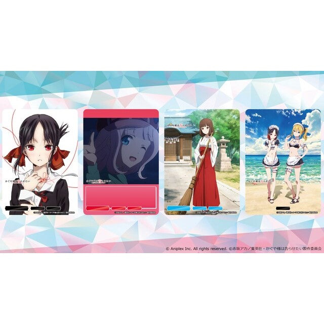 Kaguya-sama Love Is War Booster Box Build Divide Bright